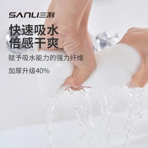 三利毛巾70*100一次性浴巾毛巾独立包装酒店成人旅游便携无纺布 商品图1