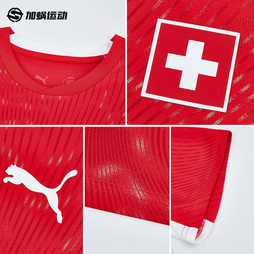 SFS彪马Puma2026世界杯瑞士主场球迷版球衣短袖足球服783218-01 商品图2
