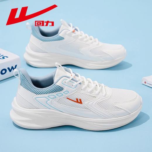 回力男鞋跑步鞋秋季新款网面透气运动鞋软底轻便百搭休闲鞋情侣鞋 商品图7