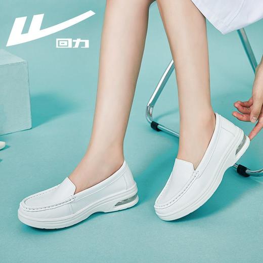 回力护士鞋女新款百搭软底透气不累防护工作单鞋平底医护小白鞋女 商品图2