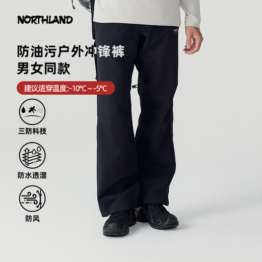 诺诗兰 逐山冲锋裤 NWPEH0743E 商品图0