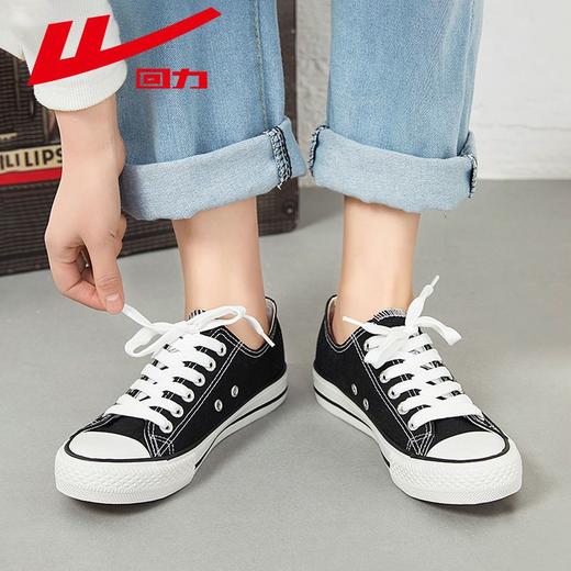 回力帆布鞋男女四季款经典百搭情侣学生低帮休闲鞋平跟舒适板鞋子 商品图1