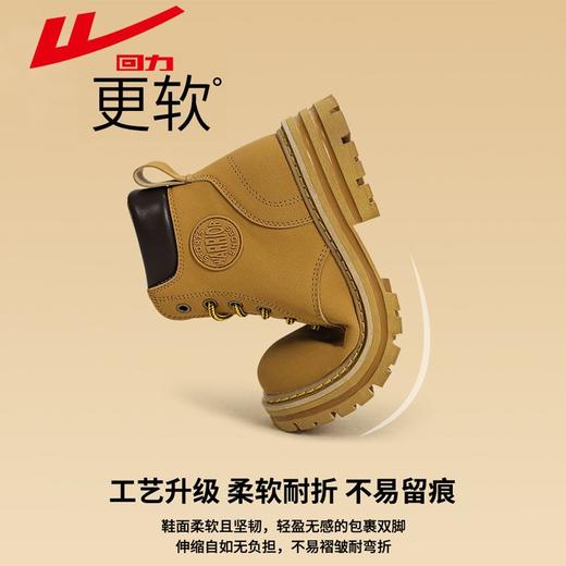 回力马丁靴女冬季2024新款女鞋机车户外登山短靴子厚底薄款大黄靴 商品图2