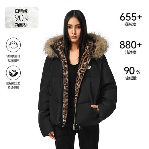 FDR官方店 连帽毛领拼接豹纹外套男款2025巨好看的羽绒服冬季女款 商品图0