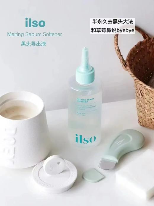 韩国oliveyoung热卖爆品#ilso一苏黑头导出液150ml黑头水控油祛黑头粉刺温和无刺激 商品图0