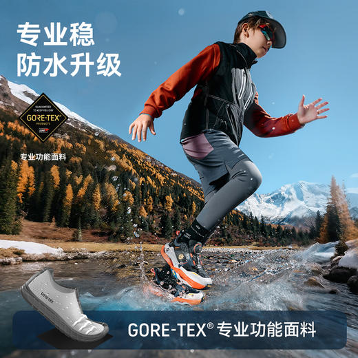 泰兰尼斯稳跑鞋Ultra跑鞋半掌碳板鞋缓震儿童运动鞋T01D5C8463 商品图1