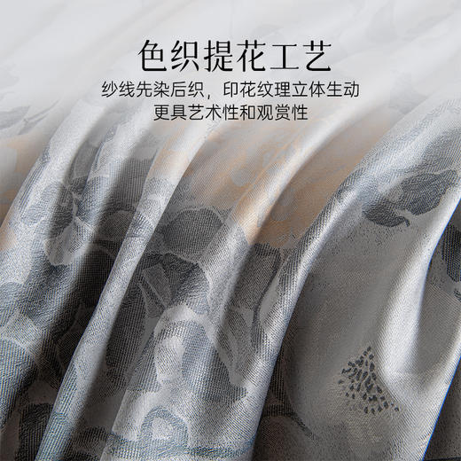 雅芳婷100S新疆长绒棉床上六件套高级感贡缎色织被套床笠床单套件 商品图3