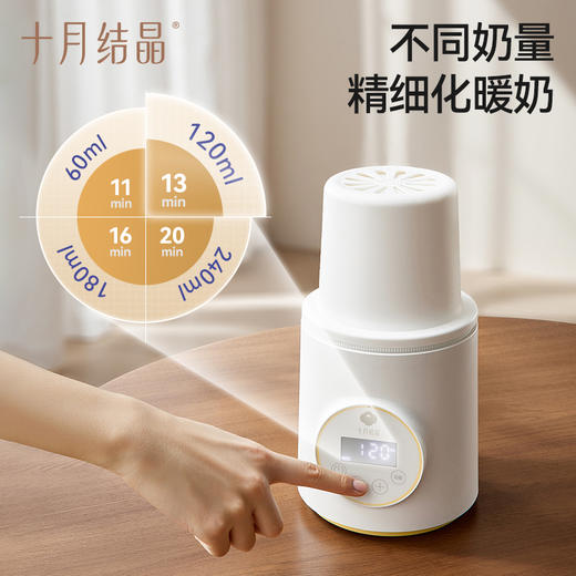 温奶器加热母乳保温暖奶器自动热奶器恒温消毒暖奶一体机 商品图2