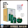 【广电专属 保税仓直发】HR/赫莲娜新版绿宝瓶全新三件套装（内含：水200ml+精华50ml+乳霜50ml） 商品缩略图0