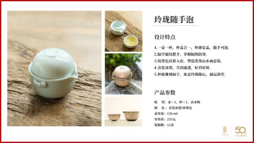 经典茶具 商品图0