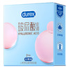 【年末亏本清仓】杜蕾斯玻尿酸系列玻尿酸水润装 2只/18只 商品缩略图2