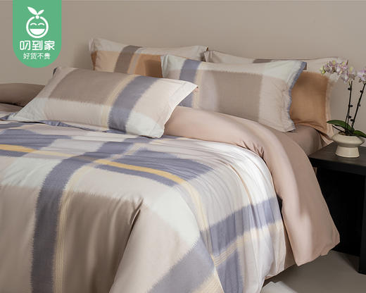 【预售-12月29日配送】佳丽斯全棉印花磨毛套件（幻彩格韵-桔）/1套（床单款，被套220*240cm，适合1.8床） 商品图1