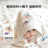 cutelife【竹棉抱被】盖毯婴儿待产包产房新生儿抱被0-6个月 商品缩略图3