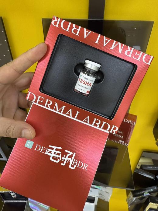 德玛-械字号水光精华液 商品图3