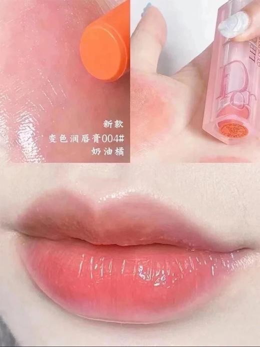 专属你们  DIOR 变色唇膏3支装01 04 012 商品图4