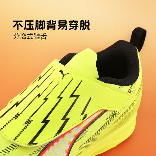 小李子彪马儿童足球鞋ULTRA 6入门级TF碎钉训练鞋男女孩108991 01 商品图2