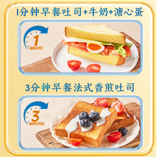 黄天鹅 大师小点鸡蛋吐司（6片）300g 1箱装/2箱装 商品图3