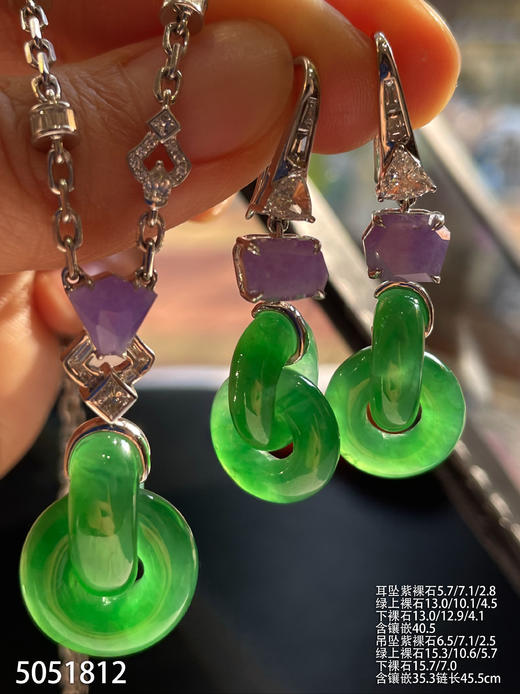 双环套装【5051812】具体价格微信咨询 商品图5