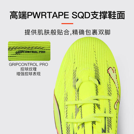 小李子PUMA彪马 ULTRA 6 高端AG短钉成人足球鞋男108996 01 商品图1