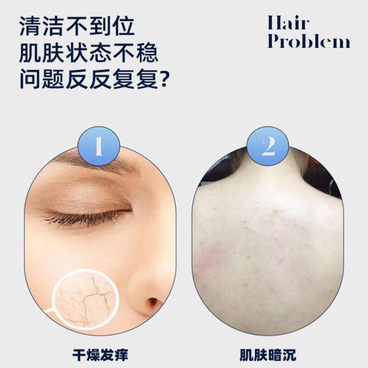 【草本舒爽美肌沐浴露】 滋润亲肤 原浆檀香 澄净肌理 清香持久 500mllc 商品图3