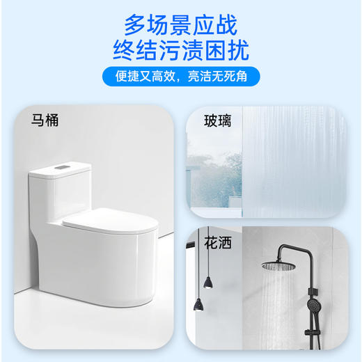 原价37.5 限时折扣价29.9元【泉日记】浴室马桶植萃清洁剂 商品图0