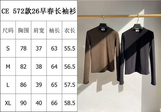 129-7 渠道货 自留XL ce 26ss早春 略高圆领长袖T恤 内搭单穿 商品图1