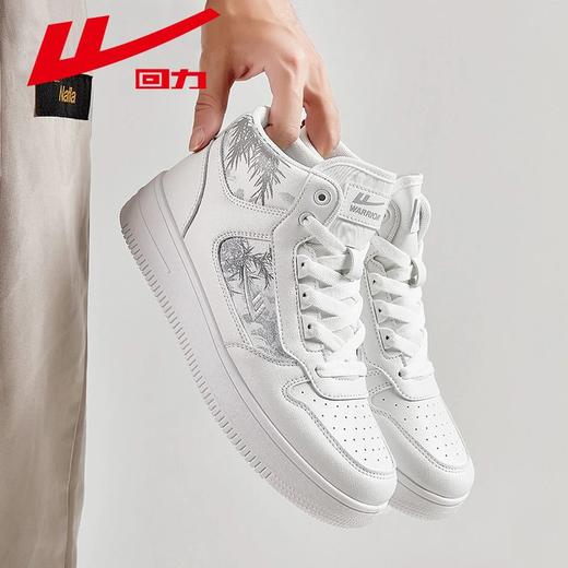 回力男鞋板鞋男秋季新款潮流ins百搭鞋子男士休闲运动高帮鞋男款 商品图7