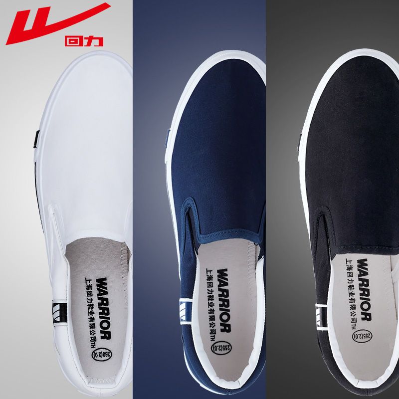 回力帆布鞋男女情侣款低帮软底休闲布鞋一脚蹬舒适透气懒人潮鞋子