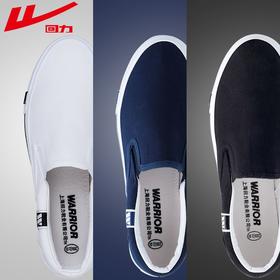 回力帆布鞋男女情侣款低帮软底休闲布鞋一脚蹬舒适透气懒人潮鞋子