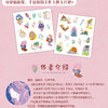 画出生活甜如蜜：治愈系手绘卡片教程 商品缩略图3