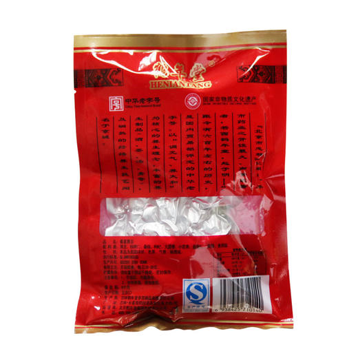 鹤年堂桑葚黑豆 入口绵软 无添加剂 开袋即食 方便快捷（新老包装交替发货） 商品图1