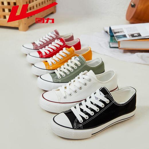 回力帆布鞋男女四季款经典百搭情侣学生低帮休闲鞋平跟舒适板鞋子 商品图7