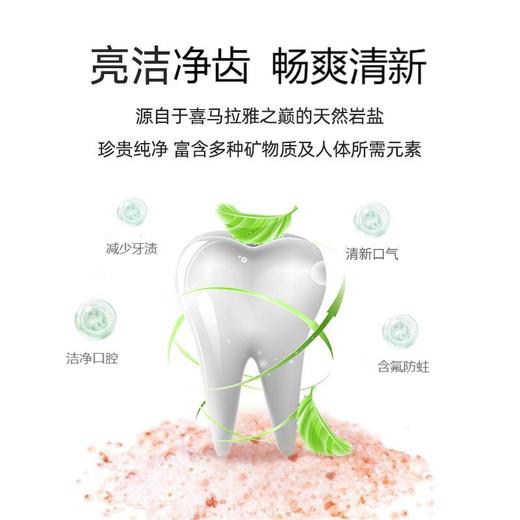 lovulife韩国原装进口牙膏固齿美牙成人专用防蛀清新口气男女通用_YK 商品图5