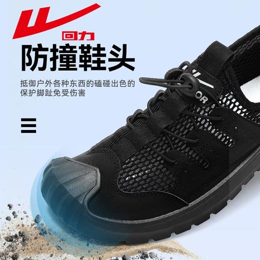 回力凉鞋男鞋夏季新款镂空透气休闲运动登山鞋户外登山涉水溯溪鞋 商品图7