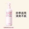 润本婴儿全身润肤乳300ml 新老包装随机发货 商品缩略图2