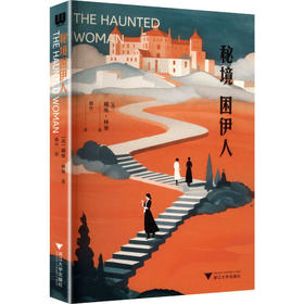 怪谈百物语魂手形