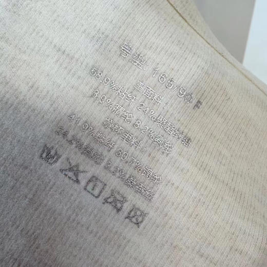 SUNJ361胸垫一体磨毛吊带背心 商品图14