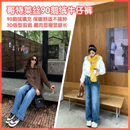 【3-5天左右发货】GOTICLAISILK/哥特莱丝鹅绒牛仔裤 商品图0