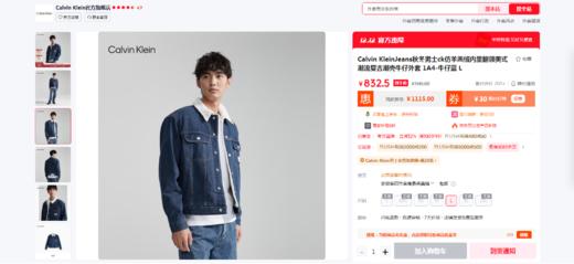 羊羔毛牛仔大外套，美式复古情侣夹克。丹宁翻领设计棉服C120960 商品图5