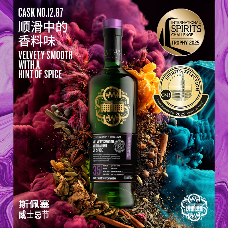 SMWS苏格兰麦芽威士忌协会  威士忌节日 甄选黑标 12.87  顺滑中的香料味