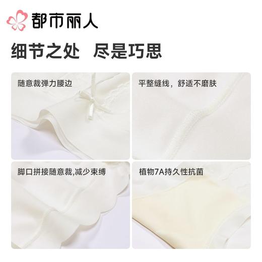 都市丽人女士内裤锦氨平角裤轻塑美臀系列LKC4A9 商品图3