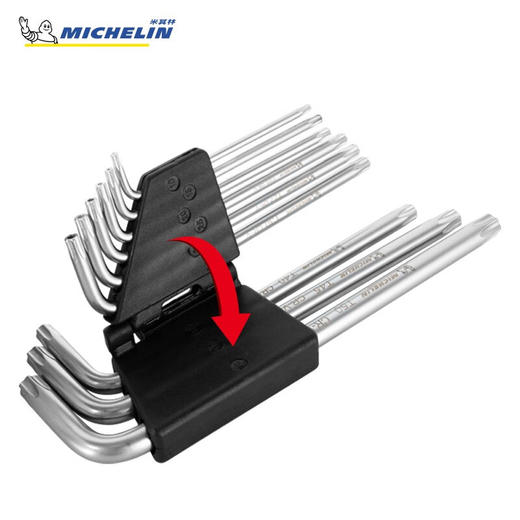 米其林梅花T型长柄内六角9件套MHTKS002 商品图4