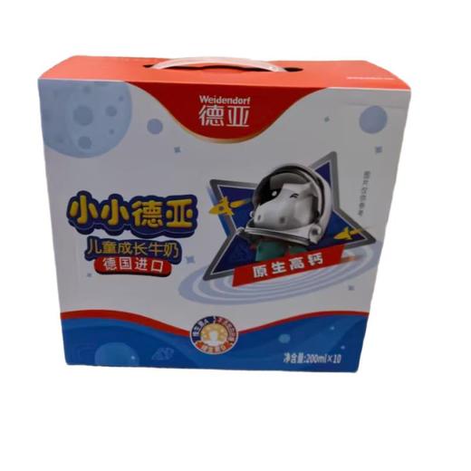 德亚儿童牛奶调制乳礼盒 200ml*10/箱 商品图0