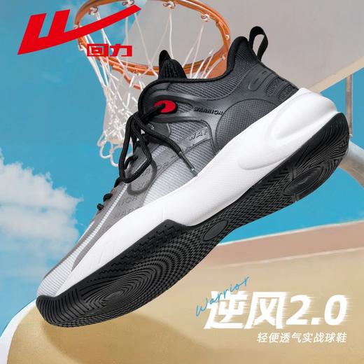 回力男鞋篮球鞋2025新款秋季软底减震跑步鞋潮流百搭运动休闲鞋男 商品图5