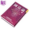 【中商原版】国富论 权威中译本  下  亚当 史密斯 Adam Smith 先觉出版 港台原版 商品缩略图7