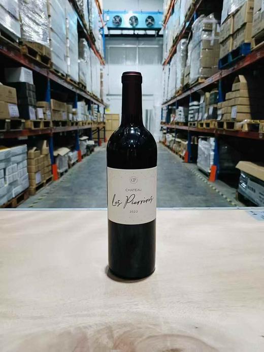 第151期丨贝莱城堡干红2022 商品图1