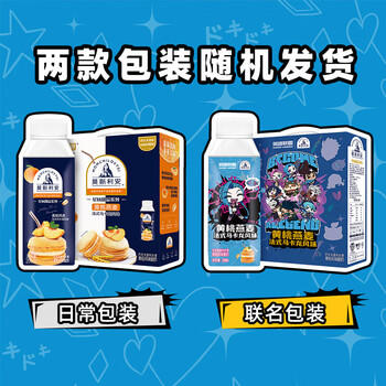 光明莫斯利安黄桃燕麦风味酸奶200g*10盒 营养早餐下午茶礼盒装 商品图2