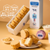 【严格控价】【顺丰发货】ZESTMAKE & Kiri联名芝士原味巧克力芝士白脱饼干乳酪夹心艾许黄油 冻啃 商品缩略图0