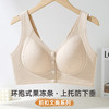 雅黛俪女士哺乳文胸便携式前开扣无痕聚拢内衣胸罩 商品缩略图2