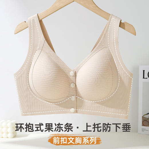 雅黛俪女士哺乳文胸便携式前开扣无痕聚拢内衣胸罩 商品图2